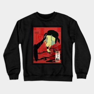 Kusuriuri Crewneck Sweatshirt